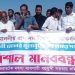 জ্বালানি তেলের মূল্য কমানোর দাবিতে কক্সবাজারের মৎস্যজীবীদের মানববন্ধন 2 জ্বালানি তেলের মূল্য কমানোর দাবিতে কক্সবাজারের মৎস্যজীবীদের মানববন্ধন