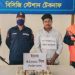 ৪২ হাজার পিস ইয়াবাসহ টেকনাফে এক মাদক কারবারী আটক