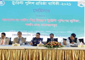 ‘ট্যুরিস্ট পুলিশের কর্মধারা ও পর্যটকদের আকাঙ্ক্ষার সমন্বয় করা প্রধান চ্যালেঞ্জ’