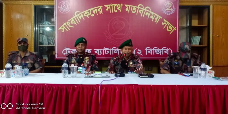 টেকনাফ বিজিবির ব্যাটালিয়নের নবাগত ও বিদায়ী অধিনায়কের মতবিনিময় সভা