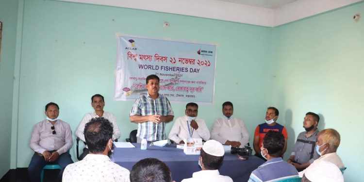 টেকনাফে বিশ্ব মৎস্য দিবস ২০২১ পালিত