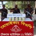 টেকনাফে বিজিবি’র অভিযানে ২ লক্ষ পিস ইয়াবা উদ্ধার