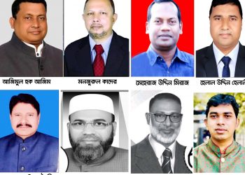 চকরিয়ায় আওয়ামী লীগের ৪জন, বিদ্রোহী ২, জামায়াতের ২জন চেয়ারম্যান নির্বাচিত