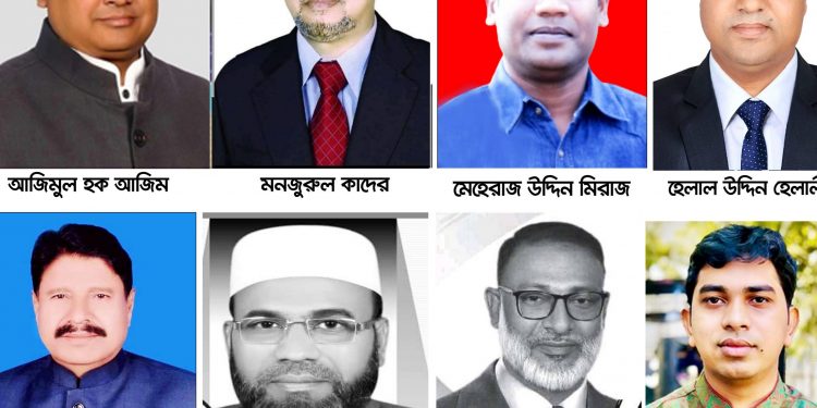 চকরিয়ায় আওয়ামী লীগের ৪জন, বিদ্রোহী ২, জামায়াতের ২জন চেয়ারম্যান নির্বাচিত