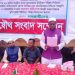 সংবাদ সম্মেলন।। ডুলাহাজারা ইউপি নির্বাচনে ইভিএম কারচুপির অভিযোগ 2 সংবাদ সম্মেলন।। ডুলাহাজারা ইউপি নির্বাচনে ইভিএম কারচুপির অভিযোগ