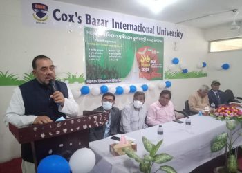 বিজয় দিবস  উপলক্ষে কক্সবাজার ইন্টারন্যাশনাল ইউনিভার্সিটির সপ্তাহব্যাপী অনুষ্ঠান শুরু