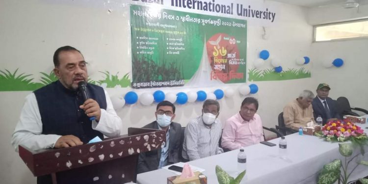বিজয় দিবস  উপলক্ষে কক্সবাজার ইন্টারন্যাশনাল ইউনিভার্সিটির সপ্তাহব্যাপী অনুষ্ঠান শুরু
