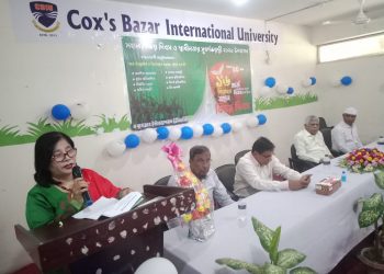 উৎসবমুখর পরিবেশে বিজয় দিবসের অনুষ্ঠান চলছে সিবিআইইউ-য়ে