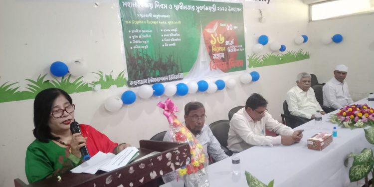 উৎসবমুখর পরিবেশে বিজয় দিবসের অনুষ্ঠান চলছে সিবিআইইউ-য়ে