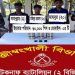 টেকনাফে ৬০ হাজার পিস ইয়াবাসহ আটক ৩