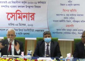 সেন্টমার্টিনকে বাঁচাতে পরিবেশ পুনরুদ্ধারের উদ্যোগ নিতে হবে