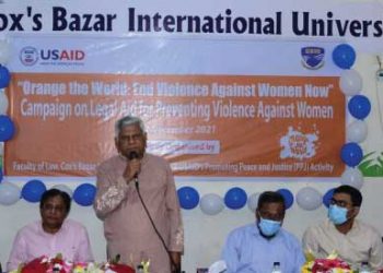 কক্সবাজার ইন্টারন্যাশনাল ইউনিভার্সিটিতে নারীর প্রতি সহিংসতায় আইনি সহায়তা বিষয়ক সেমিনার অনুষ্ঠিত