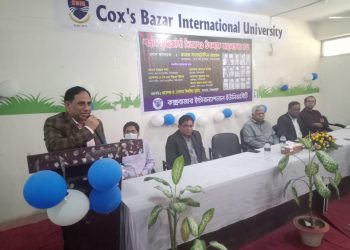 সিবিআইইউ-য়ে পালিত হলো শহীদ বুদ্ধিজীবী দিবস