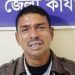 চকরিয়ায় লতিফউল্লাহ হত্যা মামলার সন্দেহভাজন আসামি আটক