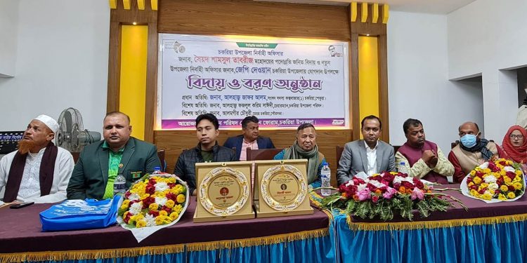 চকরিয়ার বিদায়ী ও নবাগত ইউএনওকে চেয়ারম্যানদের সংবর্ধনা