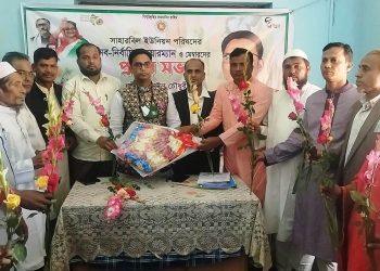 চকরিয়া সাহারবিল ইউনিয়ন পরিষদের নির্বাচিত চেয়ারম্যান মেম্বারদের অভিষেক