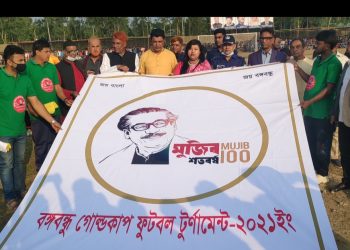 পেকুয়ায় বঙ্গবন্ধু গোল্ডকাপ ফুটবল টুর্ণামেন্ট উদ্বোধন সম্পন্ন