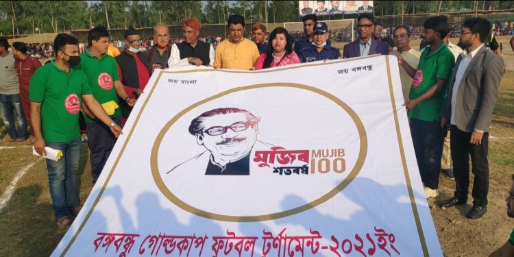 পেকুয়ায় বঙ্গবন্ধু গোল্ডকাপ ফুটবল টুর্ণামেন্ট উদ্বোধন সম্পন্ন