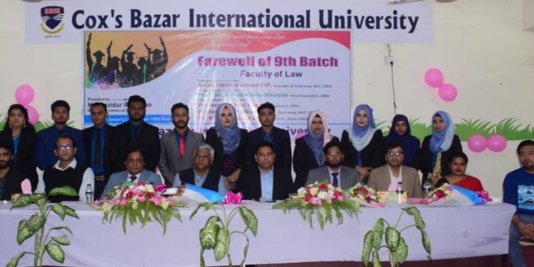 কক্সবাজার ইন্টারন্যাশনাল ইউনিভার্সিটিতে আইন বিভাগের নবম ব্যাচের বিদায় সংবর্ধনা অনুষ্ঠিত