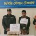 টেকনাফে কোষ্ট গার্ডের অভিযানে ৭০ হাজার ইয়াবা উদ্ধার 2 টেকনাফে কোষ্ট গার্ডের অভিযানে ৭০ হাজার ইয়াবা উদ্ধার