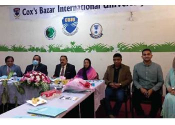 কক্সবাজার ইন্টারন্যাশনাল ইউনিভার্সিটির ট্রাষ্টি বোর্ডের সভা অনুষ্ঠিত
