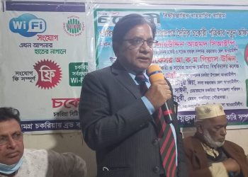বস্তুনিষ্ঠ ও নিরপেক্ষতা হচ্ছে সংবাদ মাধ্যমের ভিত্তি- প্রফেসর গিয়াস