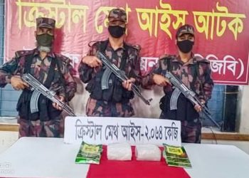 টেকনাফে ১০ কোটি টাকার মাদক উদ্ধার