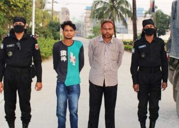 পেকুয়ায় র‌্যাবের হাতে অস্ত্রসহ বাপ-ছেলে  আটক