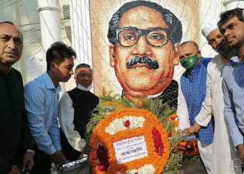 ৭ মার্চ উপলক্ষে চকরিয়া উপজেলা প্রশাসনের আলোচনাসভা  শ্রদ্ধা নিবেদন