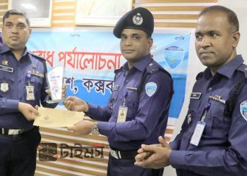 পুরস্কার জিতলেন চকরিয়া থানার ওসি ওসমান