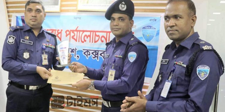 পুরস্কার জিতলেন চকরিয়া থানার ওসি ওসমান