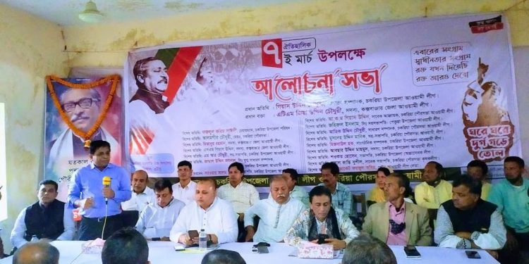 সন্ত্রাসী, মাদক ব্যবসায়ী ও জুলুমবাজদের নেতৃত্বে দেখতে চাই না 1 সন্ত্রাসী, মাদক ব্যবসায়ী ও জুলুমবাজদের নেতৃত্বে দেখতে চাই না