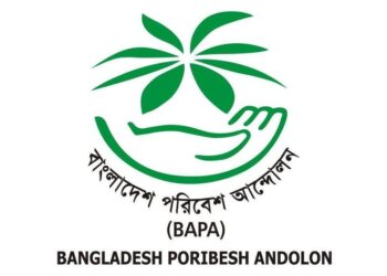 সুগন্ধা ও লাবণী পয়েন্টসহ সমুদ্রসৈকতের অবৈধ স্থাপনা  উচ্ছেদ করে হাইকোর্টের রায় দ্রুত বাস্তবায়নের আহ্বান