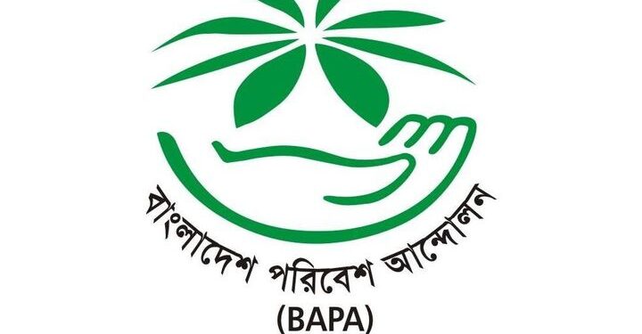 সুগন্ধা ও লাবণী পয়েন্টসহ সমুদ্রসৈকতের অবৈধ স্থাপনা  উচ্ছেদ করে হাইকোর্টের রায় দ্রুত বাস্তবায়নের আহ্বান