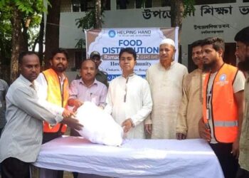 শেখ হাসিনার ঈদ উপহার খাদ্য সামগ্রী পেলেন চকরিয়ায় সংবাদপত্র হকাররা