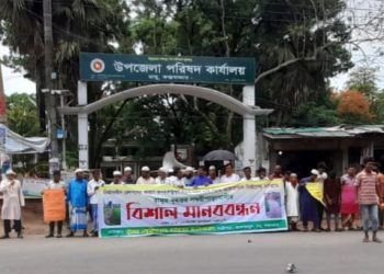 রামুতে নির্মাণাধীন রেলপথে আন্ডারপাস নির্মাণের দাবিতে  লম্বরীপাড়াবাসীর  মানববন্ধন