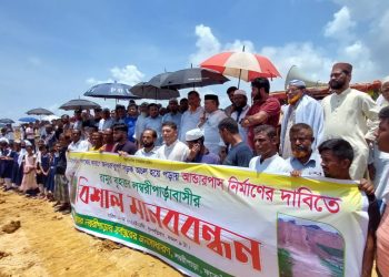 রামুর লম্বরীপাড়াবাসীর মানববন্ধনে এমপি কমল, আন্ডারপাস নির্মাণে চেষ্টা চালিয়ে যাবো