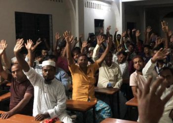 রামুতে বৃহত্তর লম্বরীপাড়া নাগরিক অধিকার সংরক্ষণ পরিষদের আত্মপ্রকাশ