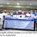 কক্সবাজারে ডু নো হার্ম বিষয়ক দুদিনের প্রশিক্ষণ কর্মশালা অনুষ্ঠিত 2 কক্সবাজারে ডু নো হার্ম বিষয়ক দুদিনের প্রশিক্ষণ কর্মশালা অনুষ্ঠিত