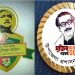 চকরিয়ায় বঙ্গবন্ধু জাতীয় গোল্ডকাপ ফুটবল টুর্নামেন্ট বাছাই আগামী ১১ মে 2 চকরিয়ায় বঙ্গবন্ধু জাতীয় গোল্ডকাপ ফুটবল টুর্নামেন্ট বাছাই আগামী ১১ মে