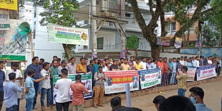 কক্সবাজারে সাংবাদিকদের উপর হামলা, ২৪ ঘণ্টার মধ্যে হামলাকারীদের গ্রেপ্তারের আল্টিমেটাম