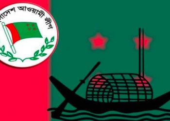পেকুয়ায় সাংগঠনিক টিম প্রধানের বিরুদ্ধে আর্থিক সুবিধা গ্রহণের অভিযোগ, আ.লীগের কাউন্সিলার তালিকায় বিএনপি কর্মীর আধিক্য