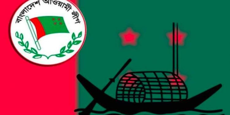 পেকুয়ায় সাংগঠনিক টিম প্রধানের বিরুদ্ধে আর্থিক সুবিধা গ্রহণের অভিযোগ, আ.লীগের কাউন্সিলার তালিকায় বিএনপি কর্মীর আধিক্য