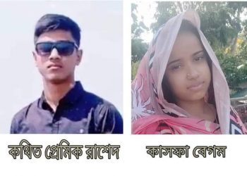 প্রেমিকের হাত ধরে নববধূ লাপাত্তা