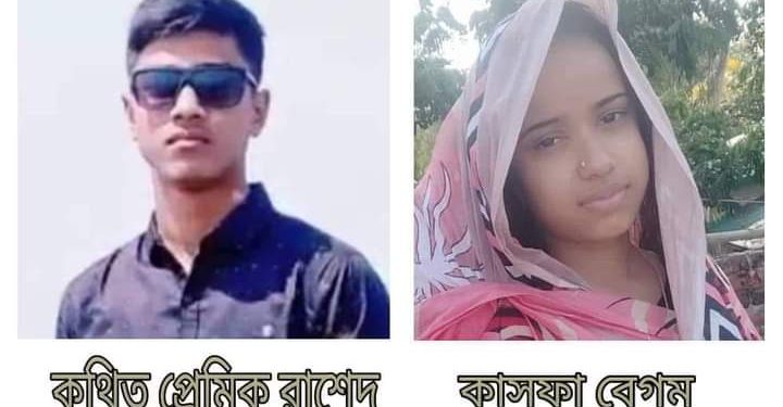প্রেমিকের হাত ধরে নববধূ লাপাত্তা