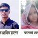 প্রেমিকের হাত ধরে নববধূ লাপাত্তা