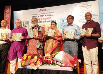 ড. শিরীণ আখতারের দুইটি বইয়ের মোড়ক উন্মোচন সম্পন্ন