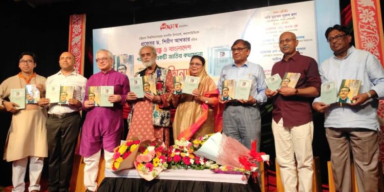 ড. শিরীণ আখতারের দুইটি বইয়ের মোড়ক উন্মোচন সম্পন্ন 1 ড. শিরীণ আখতারের দুইটি বইয়ের মোড়ক উন্মোচন সম্পন্ন