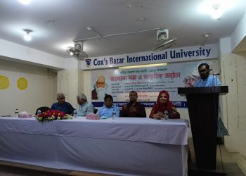 কক্সবাজার ইন্টারন্যাশনাল ইউনিভার্সিটিতে রবীন্দ্র-নজরুল জয়ন্তী উদযাপিত