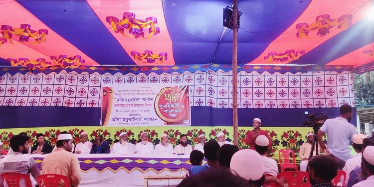মহেশখালীতে "আঁরা মধুখাইল্যা" নামক সামাজিক সংগঠনের ঈদ পুনর্মিলনী অনুষ্ঠিত 1 মহেশখালীতে “আঁরা মধুখাইল্যা” নামক সামাজিক সংগঠনের ঈদ পুনর্মিলনী অনুষ্ঠিত